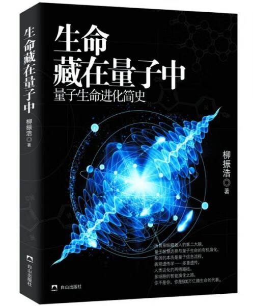 宇宙的第三种猜想:哥德尔旋转宇宙新发现