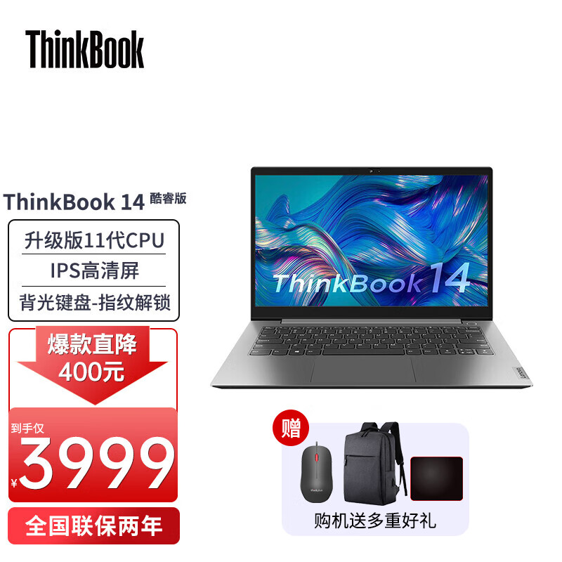 笔记本怎么查询历史价格|笔记本价格走势图