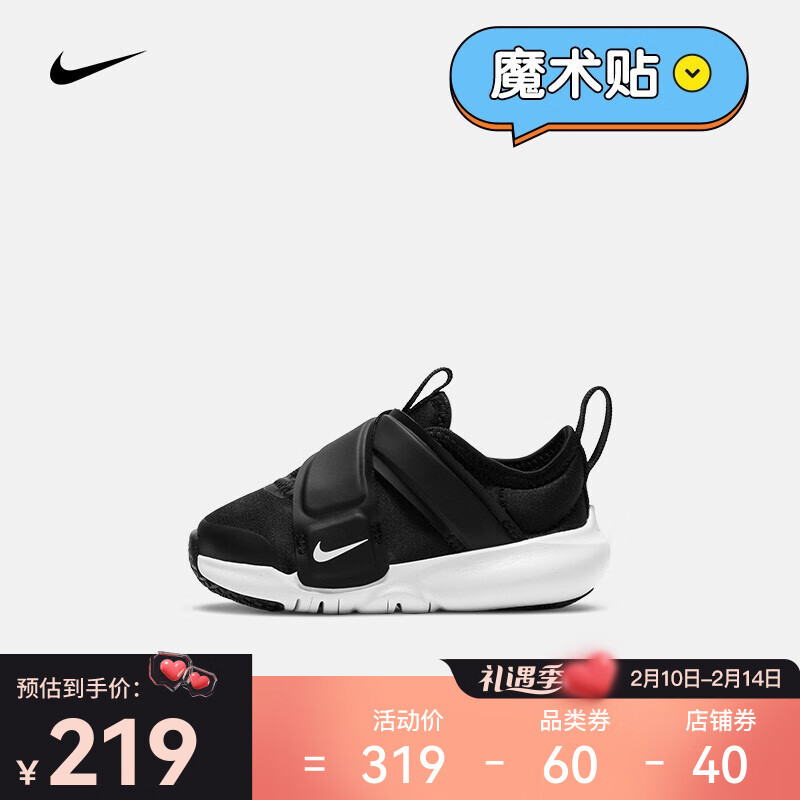 耐克（NIKE）儿童运动鞋