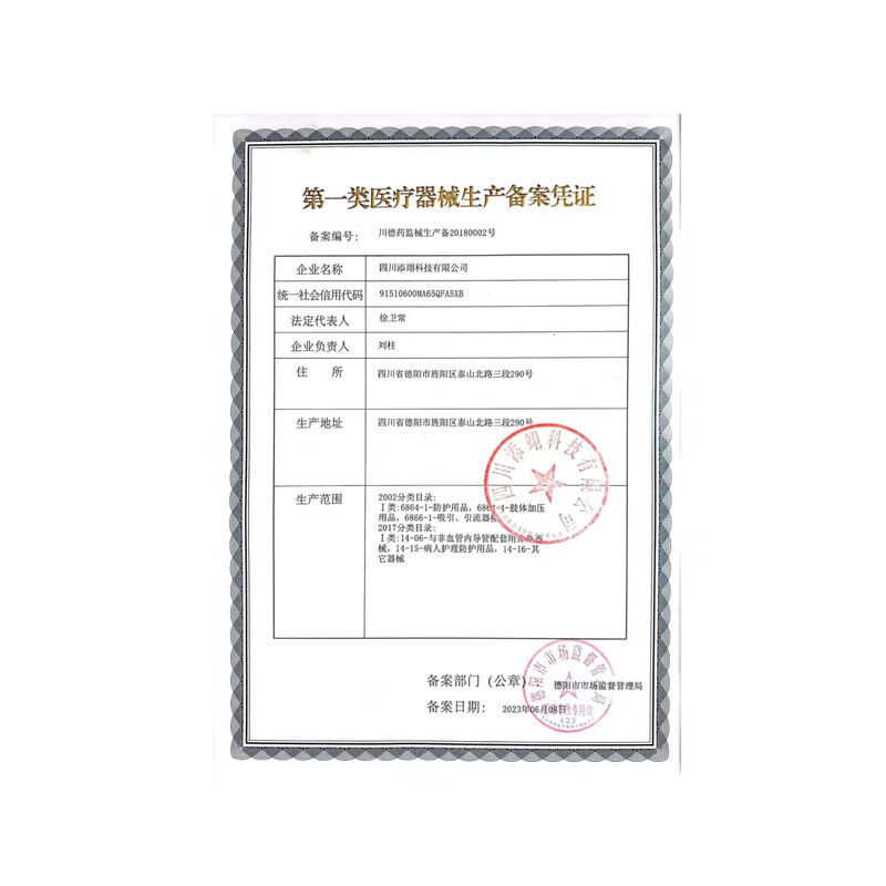 儿童包皮术后内裤防摩擦保护罩小孩大人包茎环切术后康复护理裤 避免摩擦//方便上药//预防感染 术后专用两套装【换洗方便】