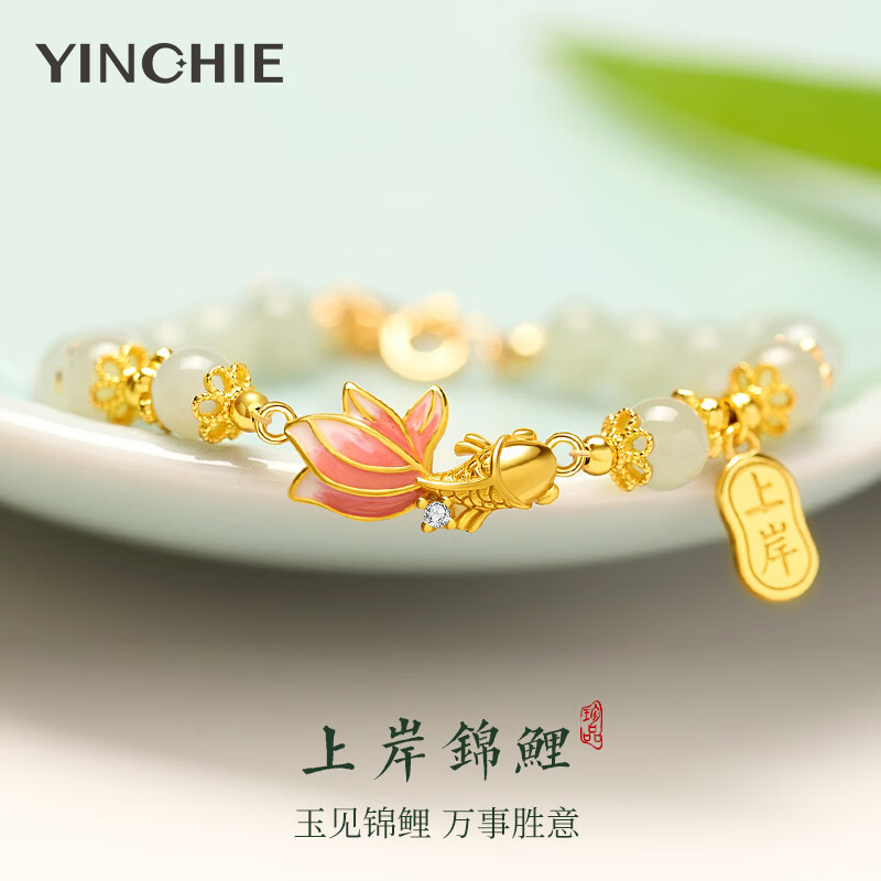 銀千惠和田玉錦鯉銀手鏈女士高級輕奢轉(zhuǎn)運(yùn)手串520情人節(jié)生日禮物送女友 上岸錦鯉手鏈/甄選優(yōu)質(zhì)和田玉+商家配送/免費(fèi)刻字 玫瑰花禮盒送老婆/配首飾證書/情人節(jié)女生禮物
