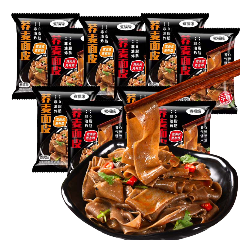 如何把你的手机降价：掌握价格波动趋势|可以看方便食品价格波动的App