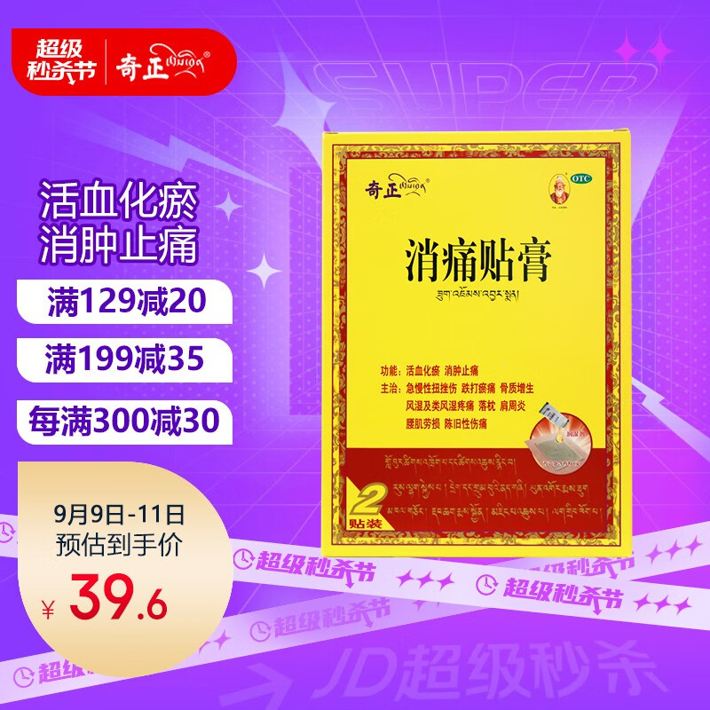 从历史走势看,三种`价格`波动趋势预测