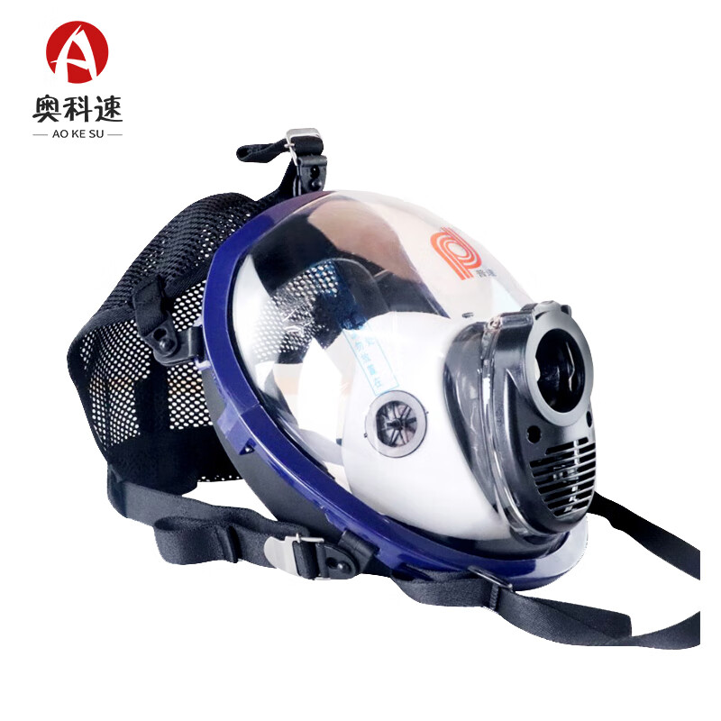 奥科速 正压式空气呼吸器消防救援面罩气瓶套装 空气呼吸器面罩