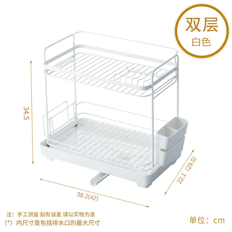 日本ASVEL厨房沥水碗架洗碗池沥水架置物架家用台面收纳架 5541 白色