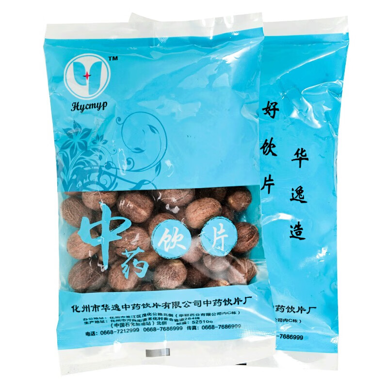 精制中药麸煨肉豆蔻 中药材大药房别名煨肉果玉果子 药典精致中药饮片