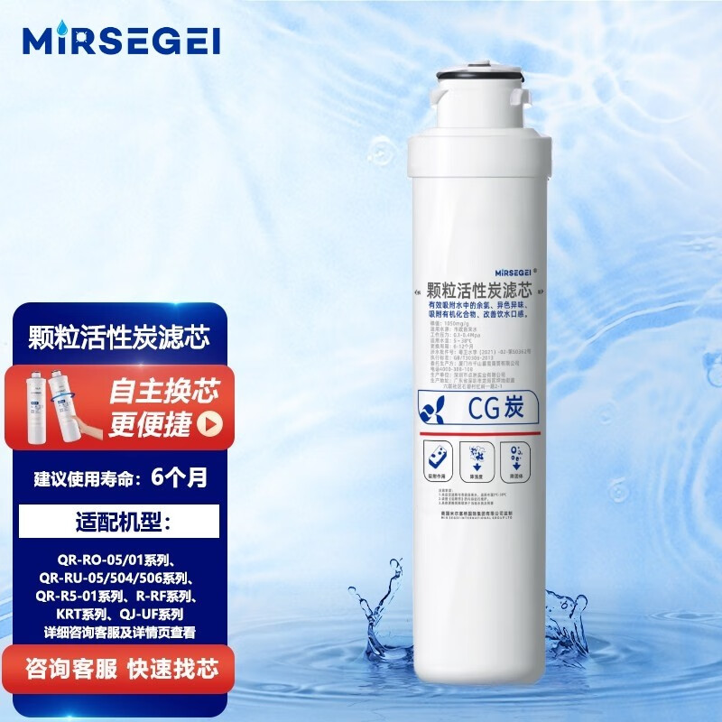 软水系统在线历史价格查询|软水系统价格历史