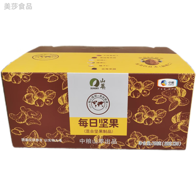 山萃中粮每日坚果30包零食混合坚果果干礼盒装750g小包果仁 750g 中粮山萃每日坚果【1盒】