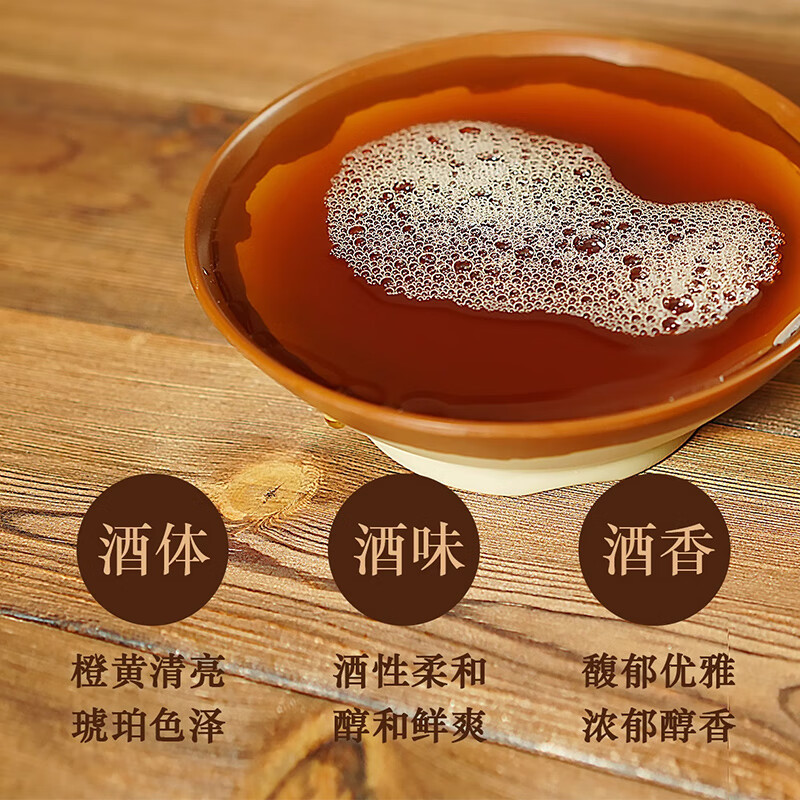 咸亨牌绍兴特产黄酒 冬藏十年陈 5L 坛装 半甜型糯米酒 绍兴酒 过节送礼 冬藏十年陈 5L 1坛 礼盒装