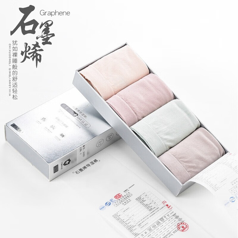 定格时光女式内裤价格走势及销量分析|手机怎么看女式内裤价格曲线