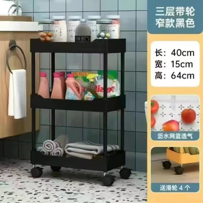 收纳架篮历史价格查询工具|收纳架篮价格走势图