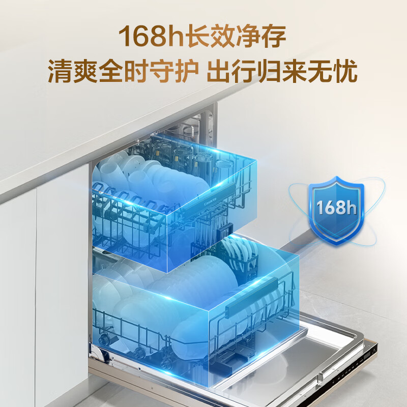 卡萨帝（Casarte）【星悦】嵌入式揽光洗碗机系列大16套容量一级水效H-Wash超净舱智能开门速干CYBW16327YYU1