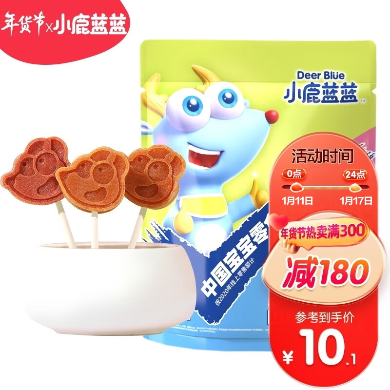 小鹿蓝蓝_宝宝山楂棒 儿童零食宝宝零食山楂棒棒糖新鲜果干制作 106g