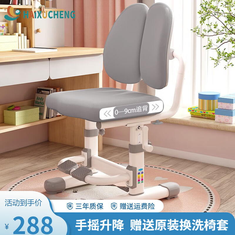 JD儿童椅价格走势|儿童椅价格走势图