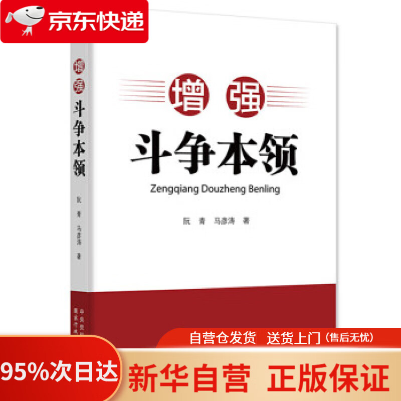 【新华书店正版】控制论——或动物与机器的控制和通信的科学 诺伯特·维纳著,王文浩 译 商务印书馆