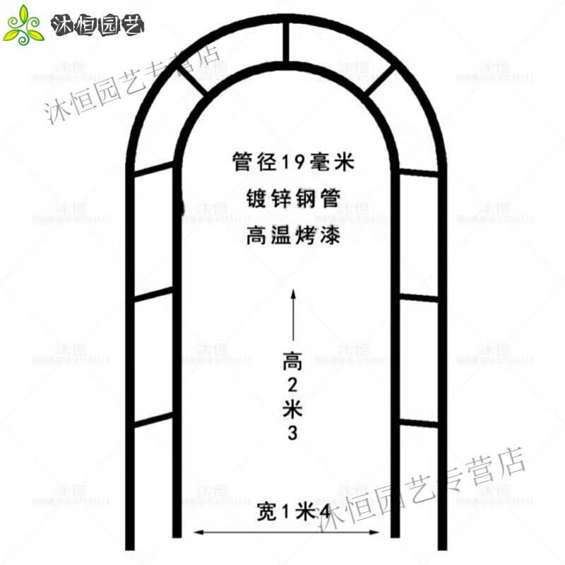 七月森林葡萄架爬藤架花园拱门庭院户外铁线莲支架拱形花架月季花种花架子 黑色加粗管径(1.4米宽2.3米高侧宽40) 中等怎么样,好用不?