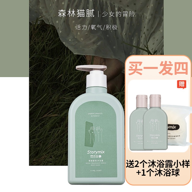 艾莱博光甘草身体乳成分(光甘草定身体乳真能美白吗) 艾莱博光甘草身体乳成分(光甘草定身体乳真能美白吗)