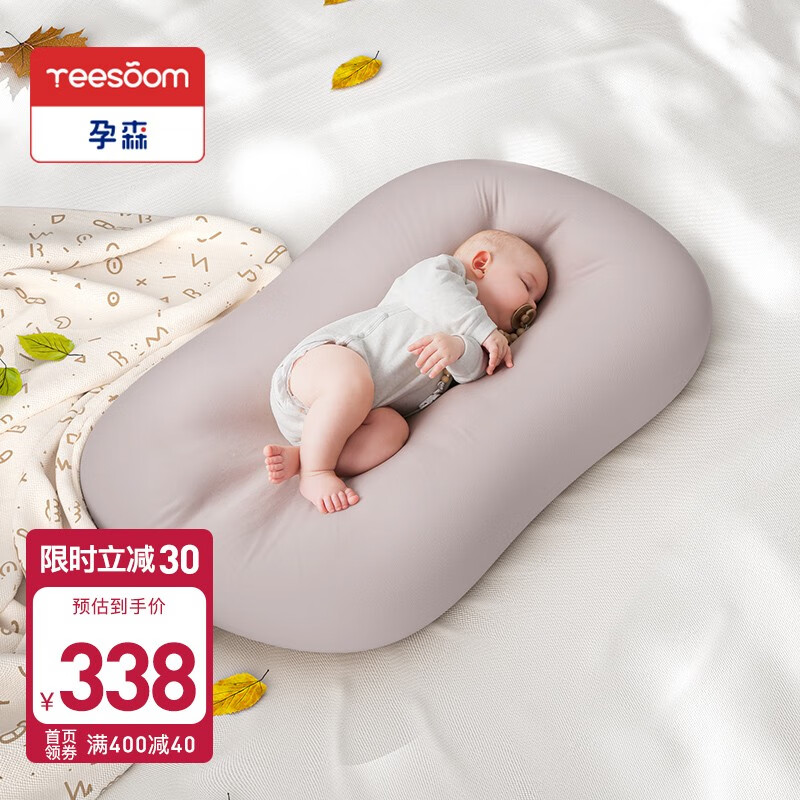 【YEESOOM】品牌婴儿床：让宝宝拥有舒适与安全的睡眠环境！