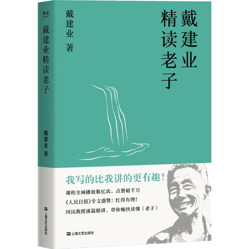 果麦品牌文学理论商品-精选优质读物，价格实惠