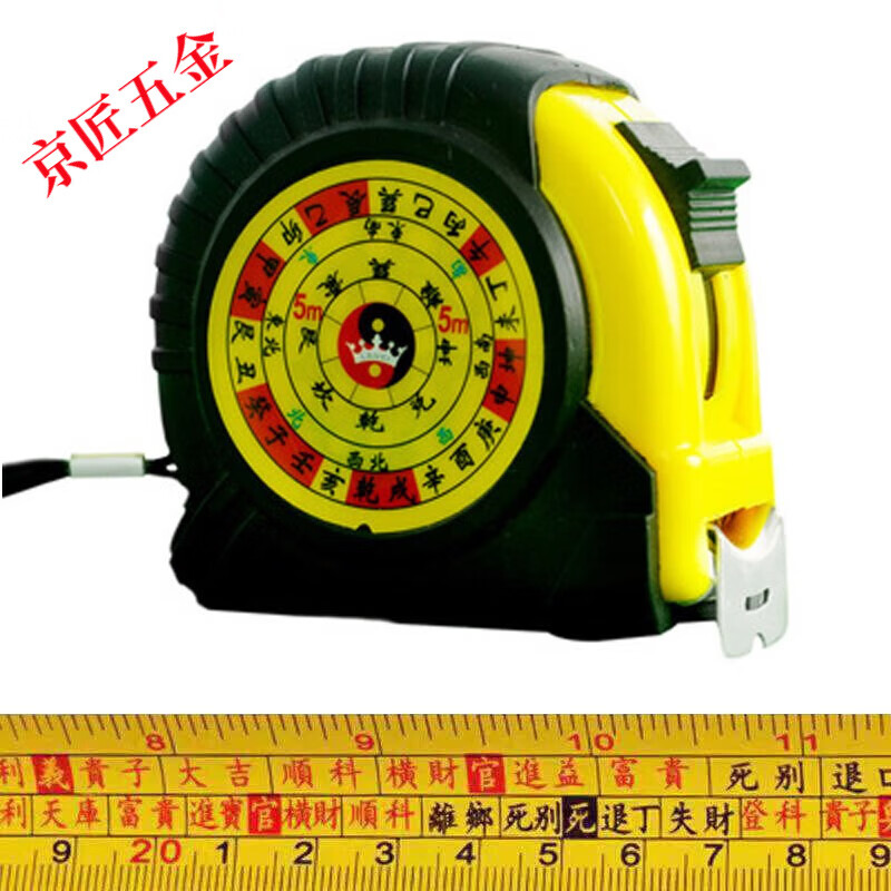 igig鲁班尺风水尺子正宗高精度加宽加厚防摔八卦尺 木工丁兰尺子 5米