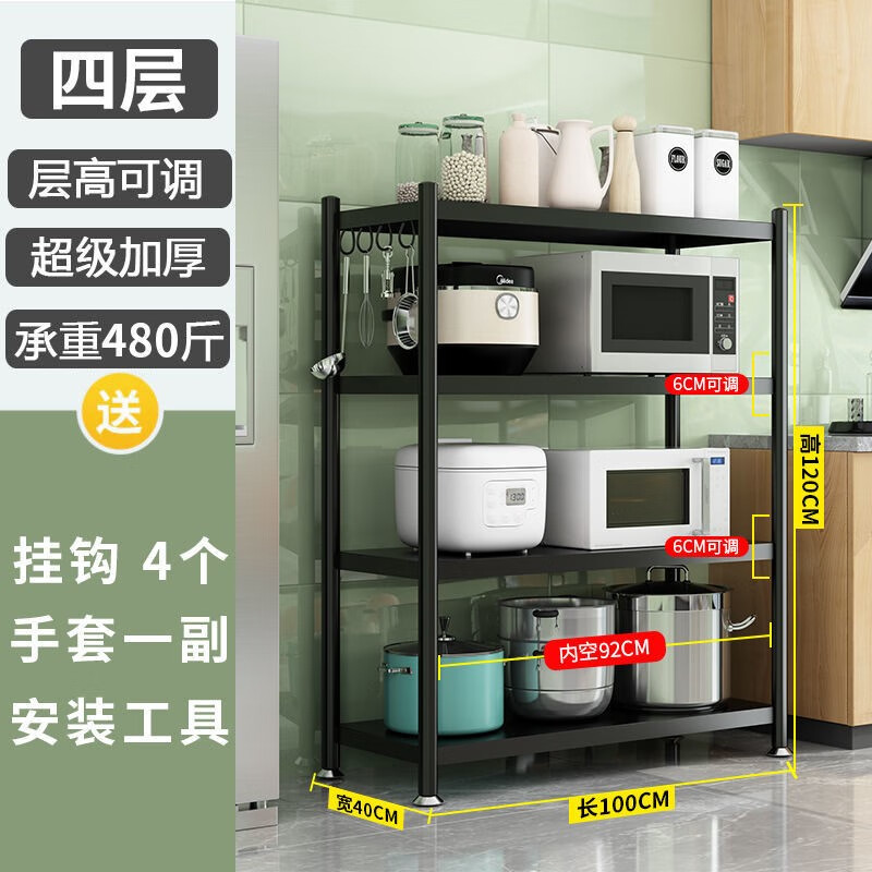 如何查看京东层架置物架商品历史价格|层架置物架价格比较
