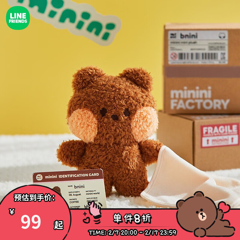 怎么查看京东卡通周边以前的价格|卡通周边价格走势