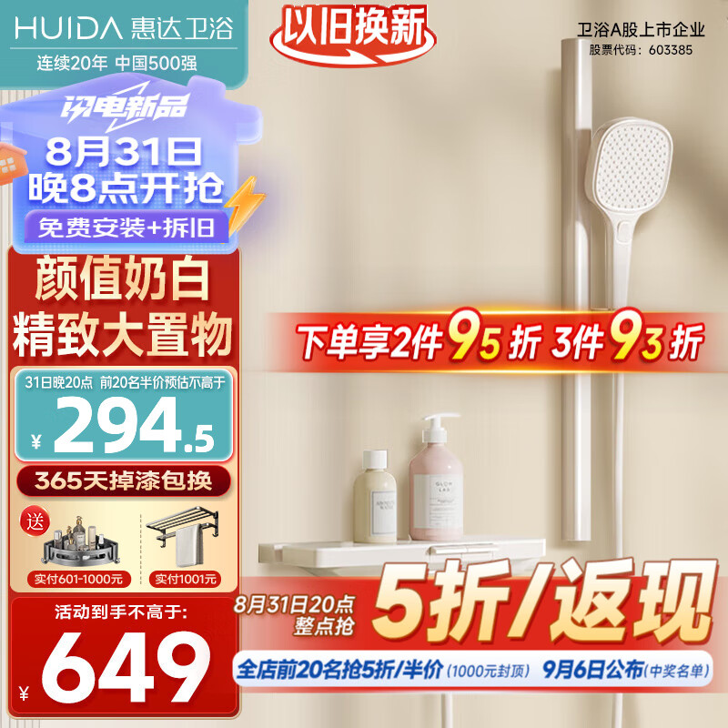 �ݴ���ԡ������װ����ʽ�޶���С���ͼ���������ԡ������̨ϴ�軨�� ���������2����BK7���̰ס�