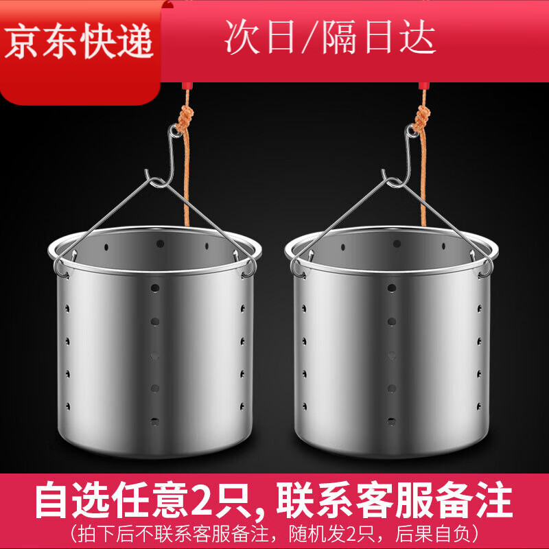 不锈钢打窝器野钓钓鱼自动定点沉底投饵器筏钓远投垂钓抛饵器神器 2只