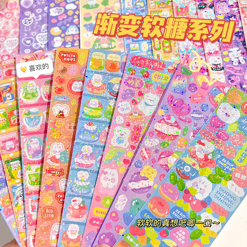 儿童贴纸查这个商品的价格走势|儿童贴纸价格比较