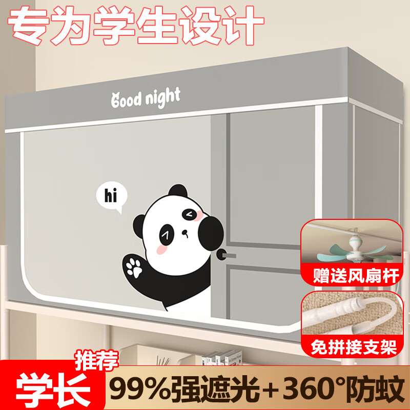 ���ڲ������ϼ���ȫ������ᴲ��ǿ�ڹ�����ѧ������ר��һ��ʽ������Χ���ӵ��� hello�ܡ�Ϳ��ǿ�ڹ⡿ 90*190*110��������֧�������ڹ�