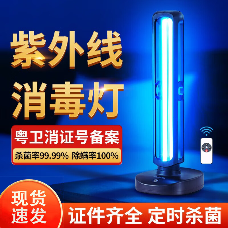 杀灯最低价在什么时候|杀灯价格历史
