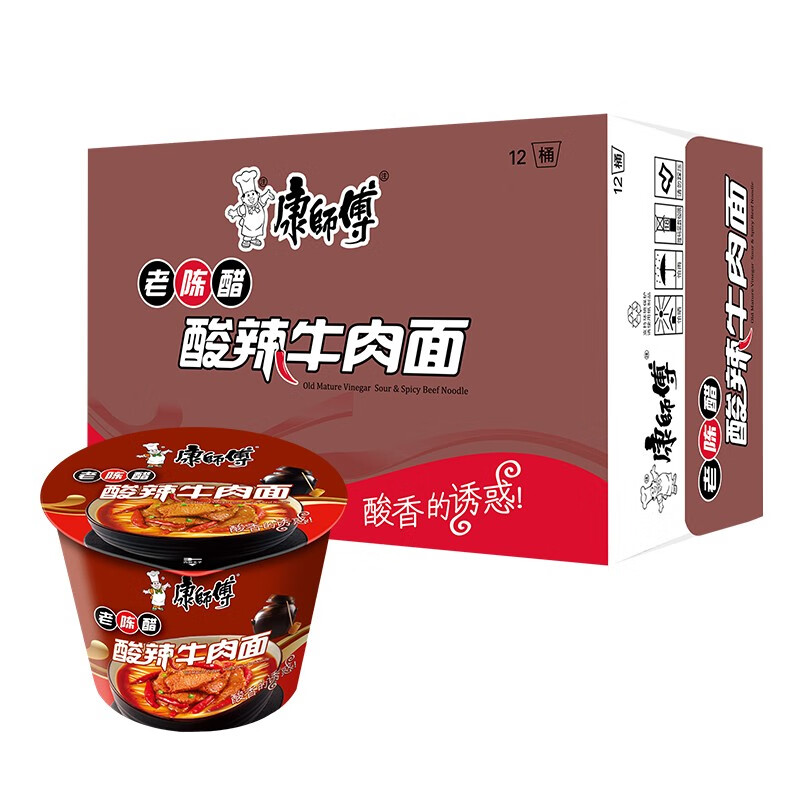 康师傅 方便面桶面 泡面桶装经典整箱12桶 酸辣牛肉面