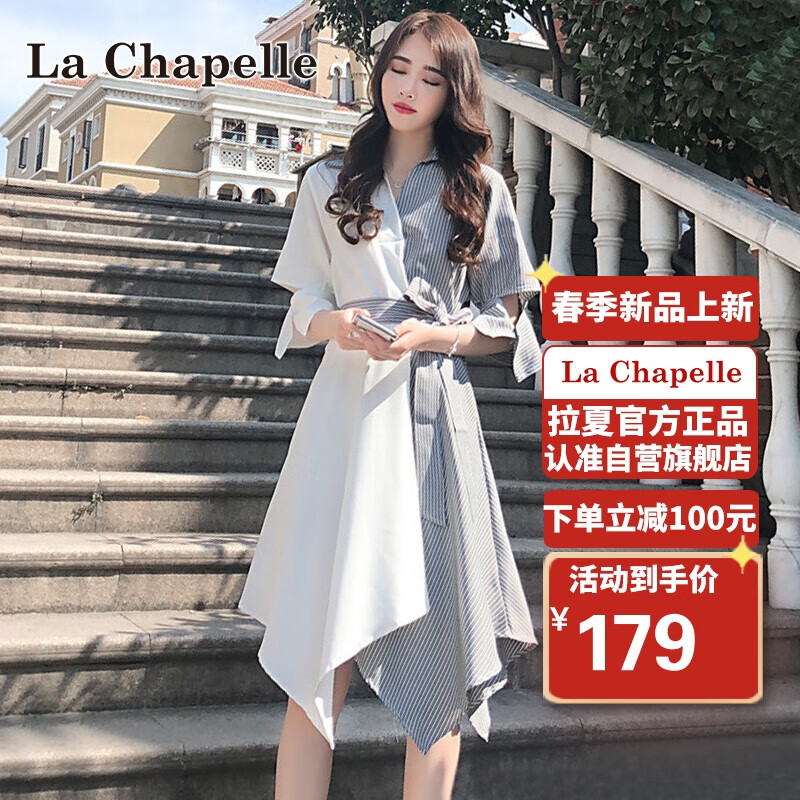 La Chapelle连衣裙