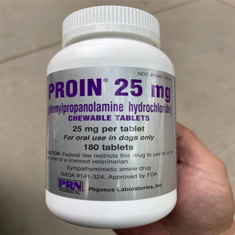 可批 美国进口 proin 苯丙醇胺咀嚼片 狗尿失禁 漏尿 遗尿 一粒 75mg