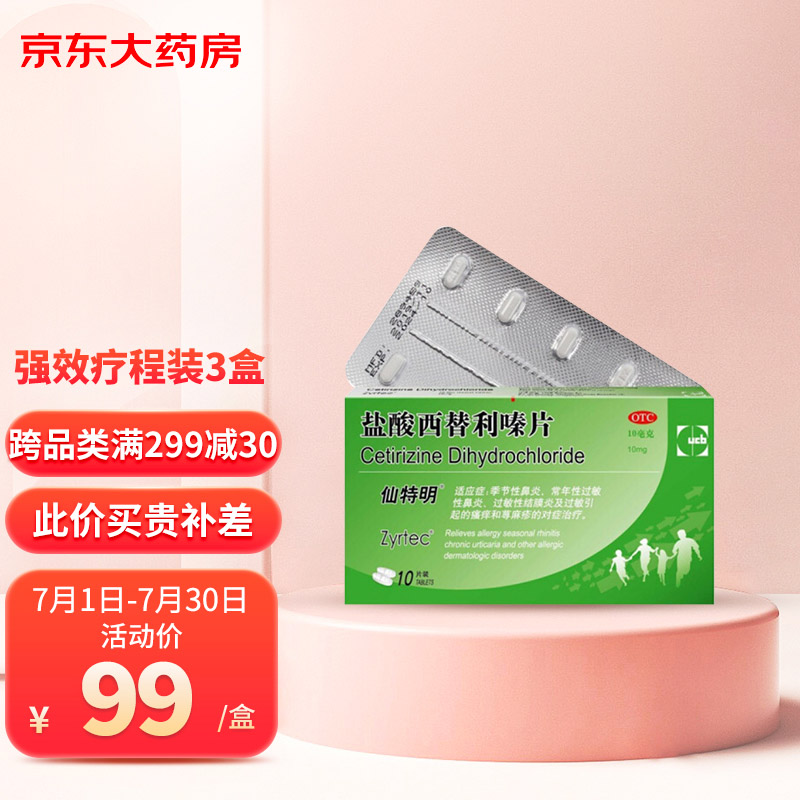 莫斯科M5公路迷人的价格趋势：过去半年股价喜人