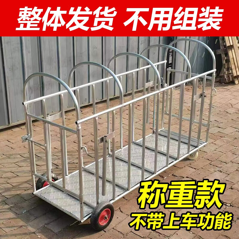 牧克斯猪笼子猪场用运猪笼装猪笼拉母猪用称猪笼装猪车神器肥猪转猪