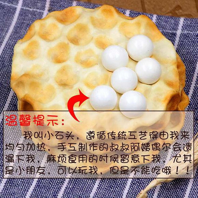 鑫炳记 原味石头饼石子烤馍整箱山西特产手工非油炸零食饼干 原味1000g 石头饼