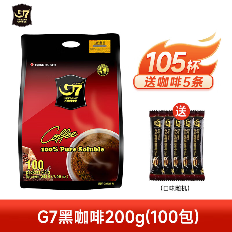 eoagx越南进口g7黑咖啡速溶提神美式无蔗糖0脂学生纯黑咖啡旗舰100条