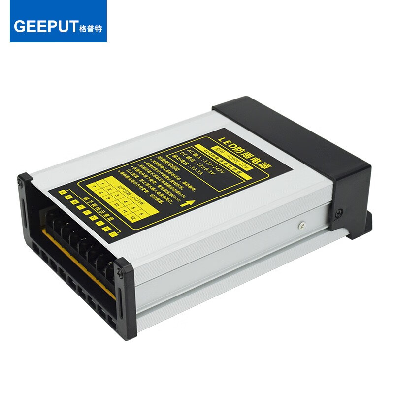 格普特LED发光字专用防雨开关电源灯箱户外广告招牌变压器12V24V防水 12V 33A 400W普通防雨款