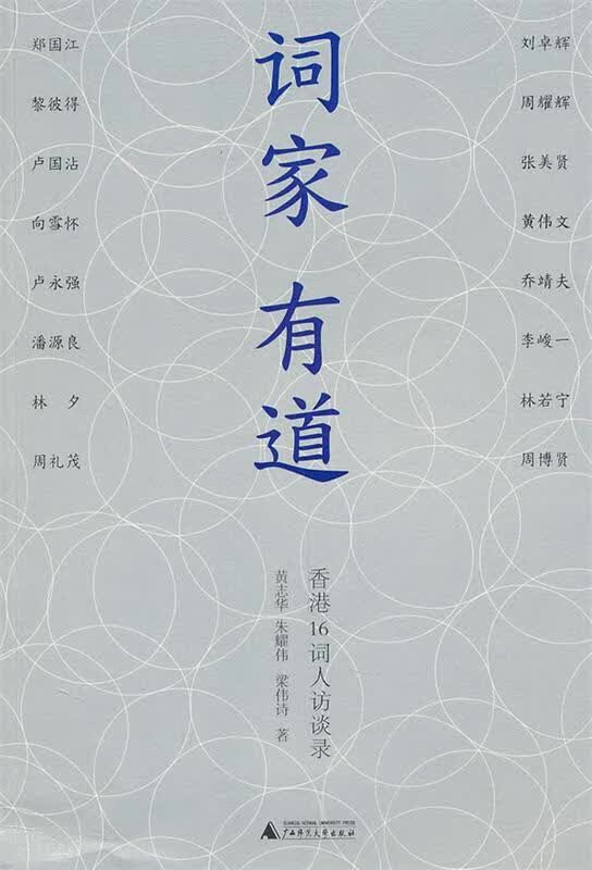 词家有道怎么样,好用不?
