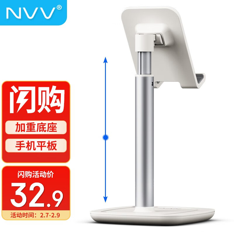 京东视频商品 2023-02-08 - 第6张  | 最新购物优惠券