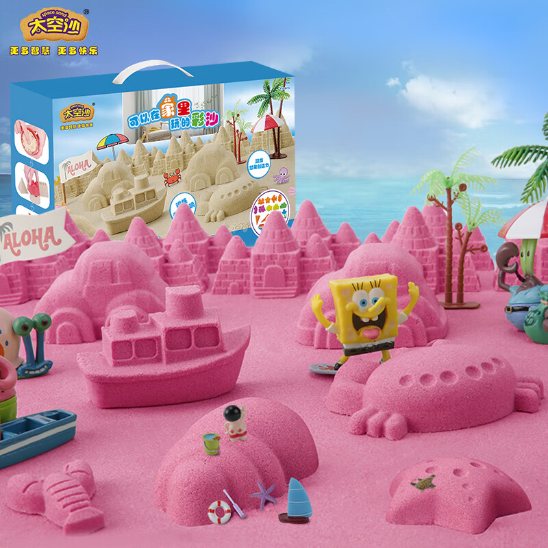 SPACE SAND太空沙套装彩泥粘土儿童玩沙玩具星空沙活力城堡粉红色2.4斤盒装怎么样,好用不?