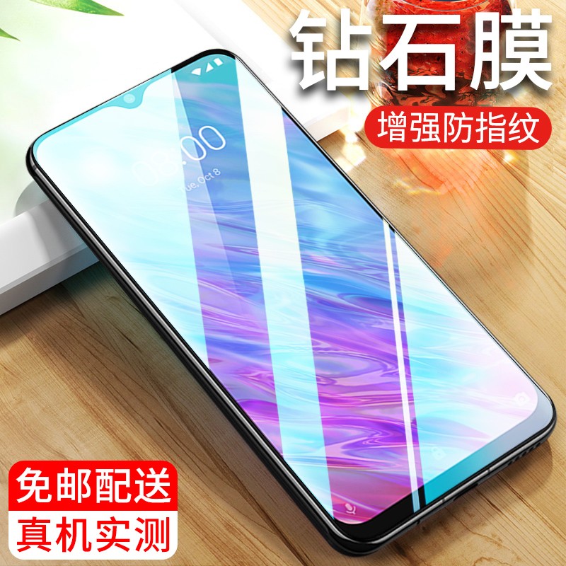 20pro钢化膜孝心版抗蓝光高清水凝防指纹手机贴膜 【中兴blade20】