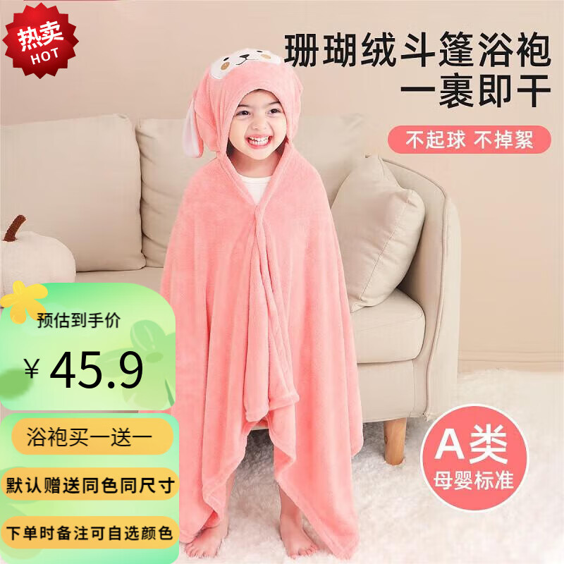 DISNEY��ͯԡ�ۿɴ���ñԡ��ǿ��ˮ�ٸ�Ӥ��ϴ���ɺ�����д�ͯС������ ��ɫС�� ��0-3�����á�70X140cm