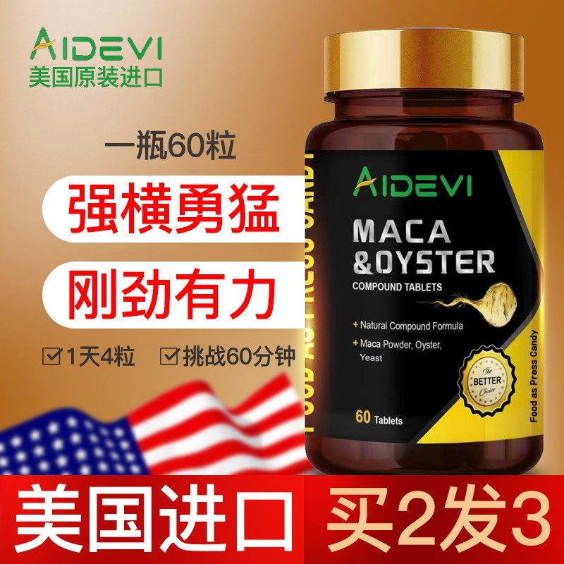 京东玛咖提取物历史价格怎么查|玛咖提取物价格比较