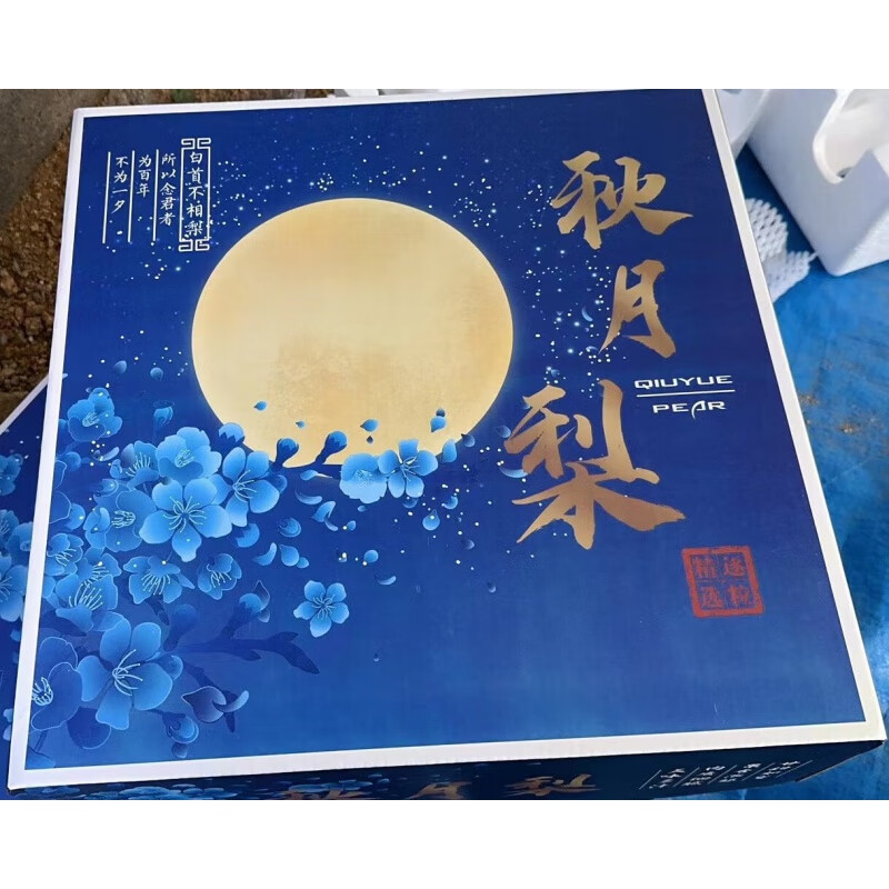 梨商品历史价格查询|梨价格走势