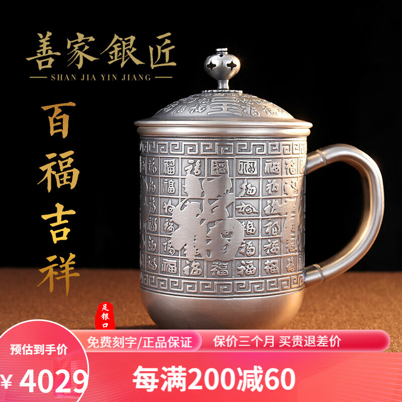 阿古耶堂造 伝統工芸品 茶托 柏 茶道具 葉型 阿古耶堂造