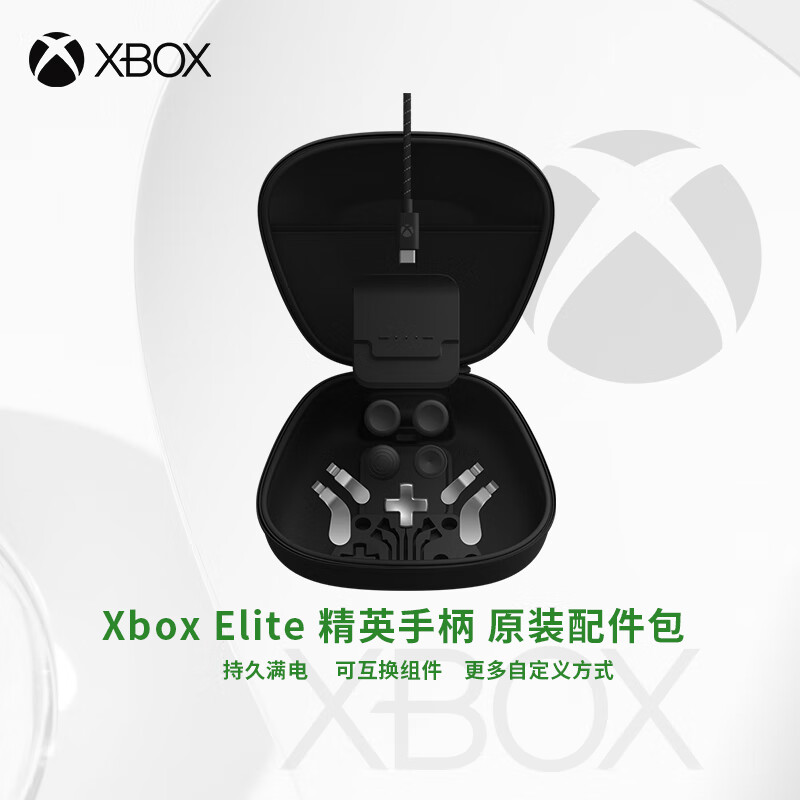xbox elite 无线控制器2代 | 二代精英手柄 无线手柄 蓝牙手柄 自定义