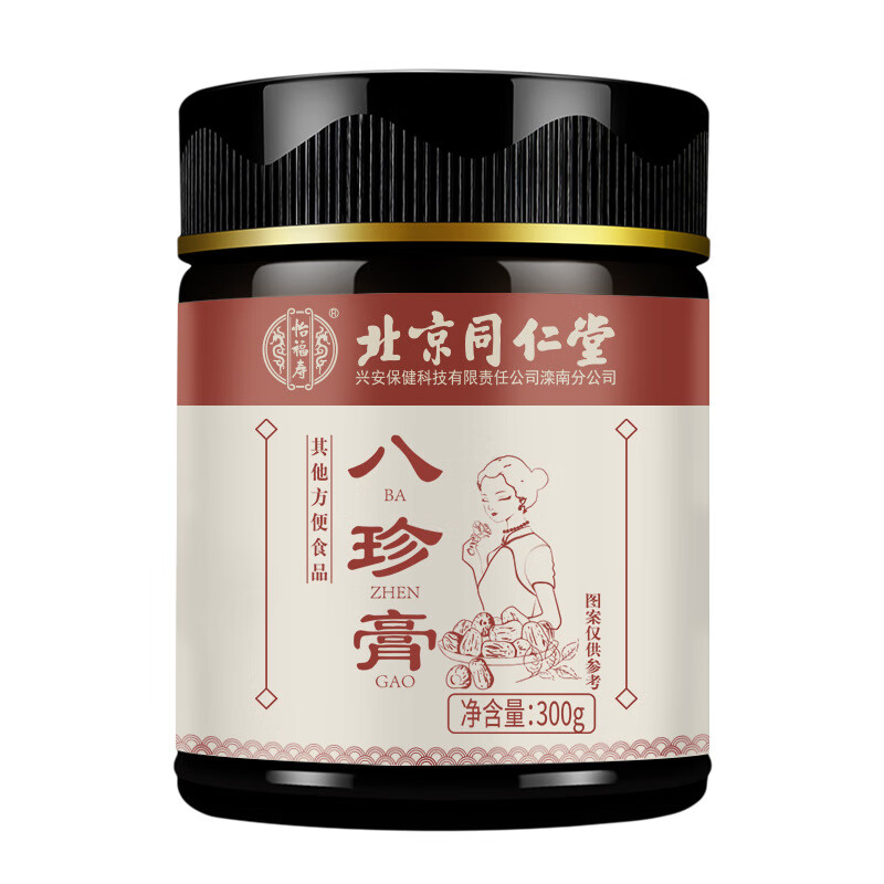 北京同仁堂 怡福寿 八珍膏300g 默认1