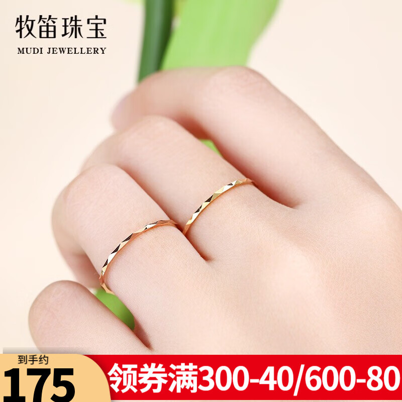 京东如何看K金戒指历史价格|K金戒指价格走势